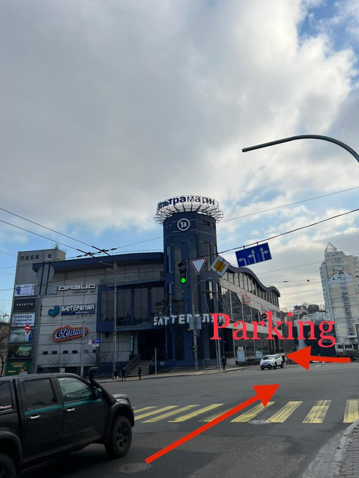 Kyiv View Railway Station Hotel Exterior foto